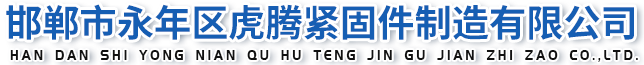 廣東順隆化工塑料